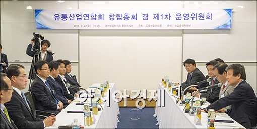 [포토]유통산업연합회 출범식