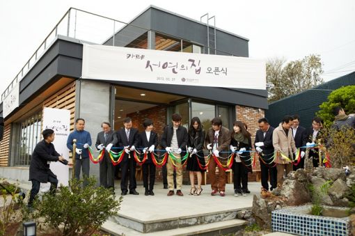 영화 '건축학개론' 속 '서연의 집', 카페로 재탄생