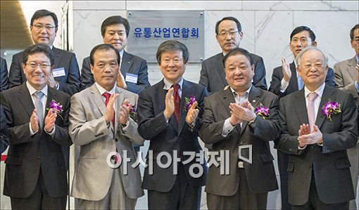 [포토]유통산업연합회 현판식