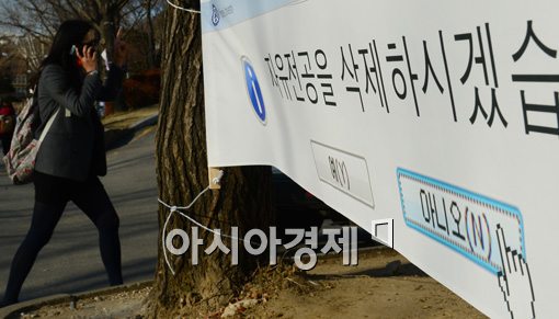 [포토]자유전공폐지? 반대합니다!
