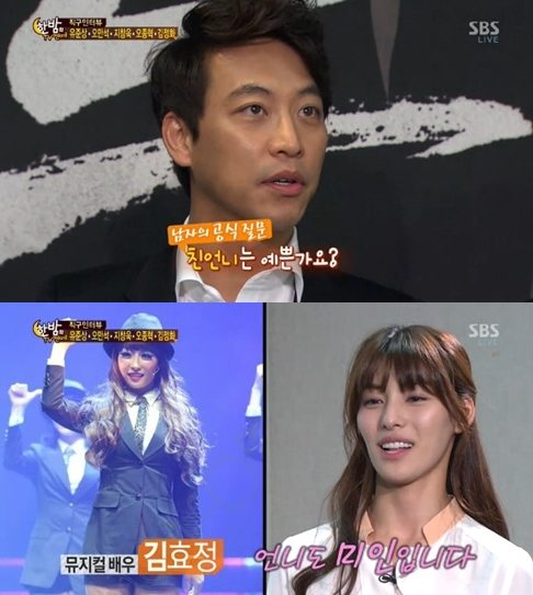 김정화, 뮤지컬 배우 친언니 공개 '뛰어난 미모'