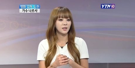 나르샤 첫 촬영 감독 소감…"새로운 경험을 많이 했다"