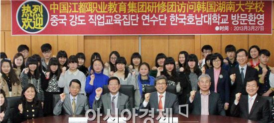 중국 강도직업교육연수단, 호남대 방문