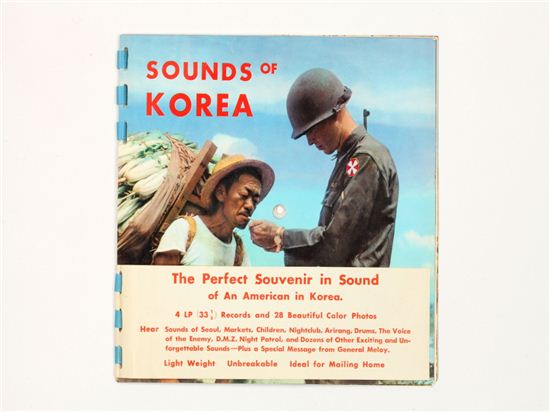 소노시트 음반과 화보집(1953)