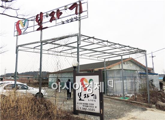 보자기 식당 전경