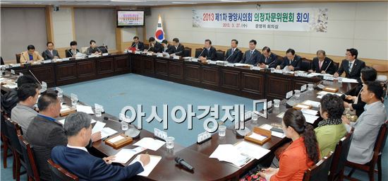 광양시의회, 지역현안사항 논의를 위한 의정자문위원회 개최