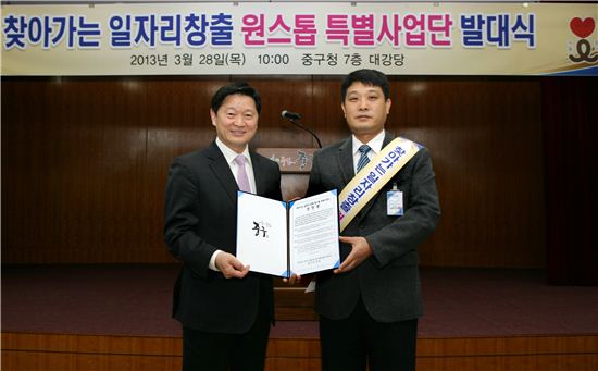 최창식 서울 중구청장(왼쪽)이 2012 중구엘리트공무원으로부터 선언문을 전달받았다.