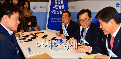 [포토]기업은행 찾은 최수현 금융감독원장