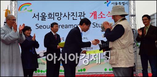 [포토]희망사진관 1호점 개소식, 위촉장 전달하는 박원순 시장