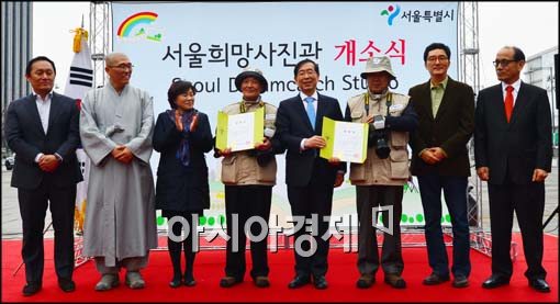 [포토]희망사진관 1호점 개소식
