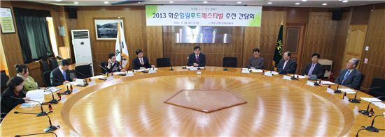 “우리 모두가 화순힐링푸드축제의 홍보대사”