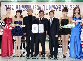 KPGA, '루마썬팅배' 조인식