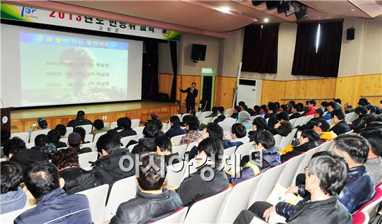 고창군, 민방위 교육으로 안보개념 정립