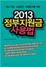 [BOOK]4월 첫째주 신간소개