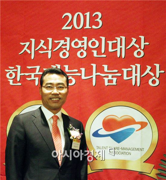 비타민하우스㈜ 김상국 대표, 제24회 대한민국 지식경영인 대상 수상