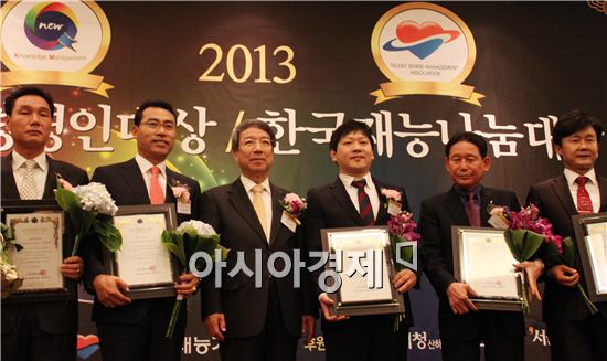김상국 비타민하우스 대표(왼쪽에서 두번쨰)가 대한민국 지식경영인 대상을 수상하고 기념촬영을 하고 있다.
