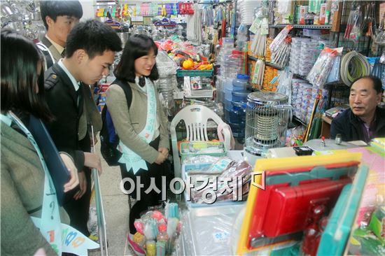 고창군, 청소년위원회 위촉식 및 워크숍