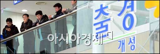 [포토]출경 준비하는 직원들