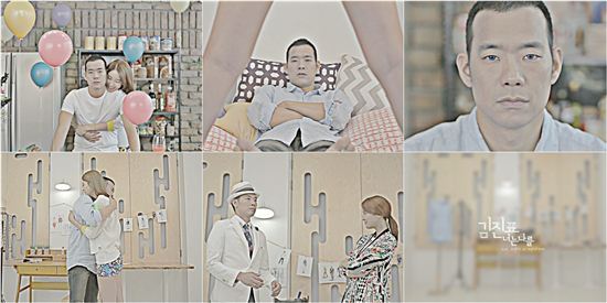 김진표 '너는 나를' MV, '8등신 묘령의 여인'의 정체 공개