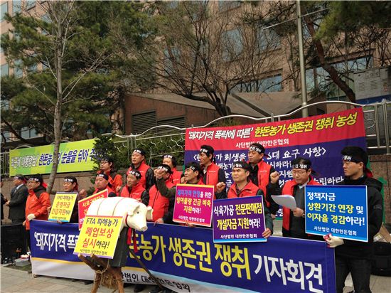 "벼랑 끝에 선 축산 농가들의 강력한 호소" 한돈농가 생존권 보장 요구 농성 돌입