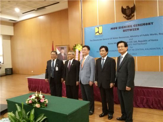 중부발전, 印尼 284MW급 수력발전 개발·운영 MOU