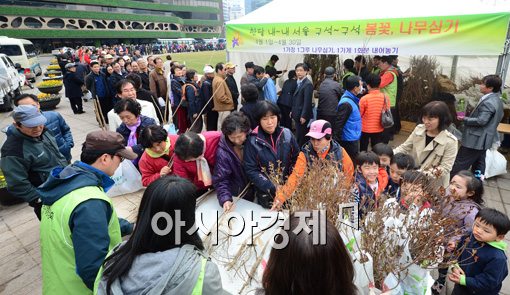 [포토]"나무 받아가세요"