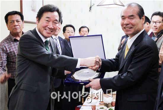 이낙연 의원, 수협중앙회로부터 감사패 받아