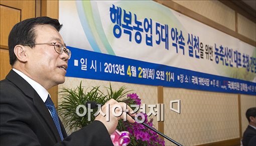 [포토]"행복한 농촌을 만들겠습니다"