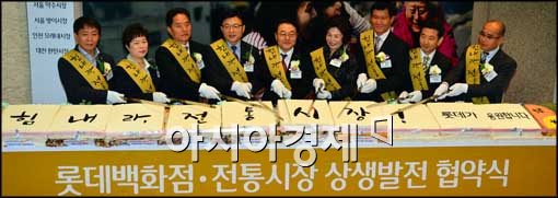 [포토]전통시장 화이팅!