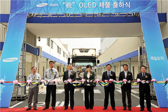 [포토]제일모직, 구미 OLED 소재 출하식