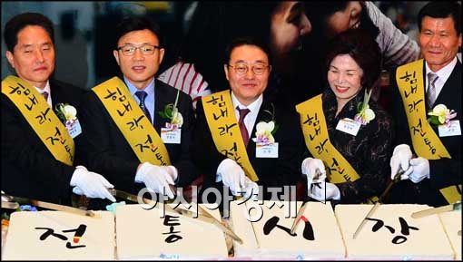 [포토]전통시장과 상생발전