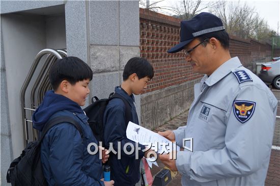 [포토]광주 북부경찰, 학교폭력예방 캠페인