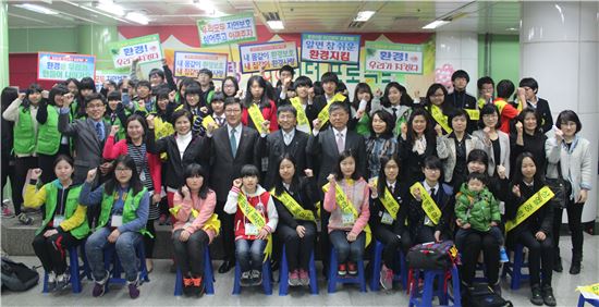 광주환경공단, ‘환경 지키기 에코 리터’ 발대