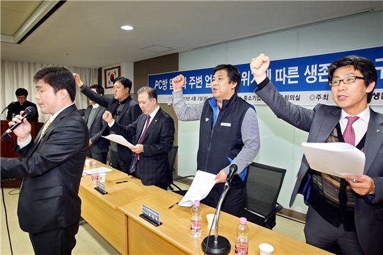 최승재 한국인터넷문화콘텐츠문화협동조합 이사장(오른쪽 두번째) 등 PC방업계 관계자들이 전면 금연법 시행 연기를 외치고 있다. 