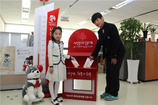 봉사활동 잘해 받은 ‘상품권’마저 불우이웃에…훈훈한 초·중생 3명 