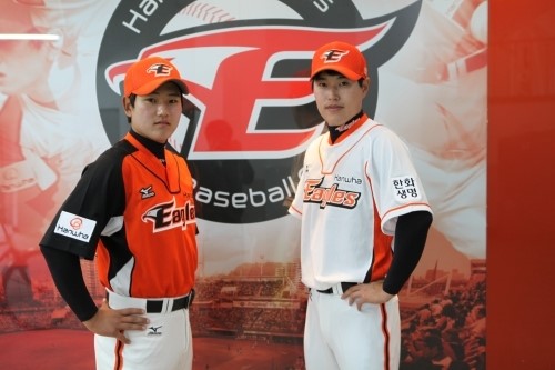 프로야구 한화, 퓨처스 유니폼 제작