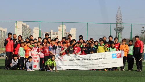 FC서울, 우라와 레즈와 유소년 축구클리닉 실시