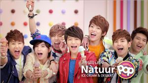 인피니트, '나뚜루 POP' 모델 발탁