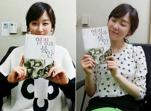 '오자룡이 간다' 서현진 "독서 습관, 연기에도 도움"