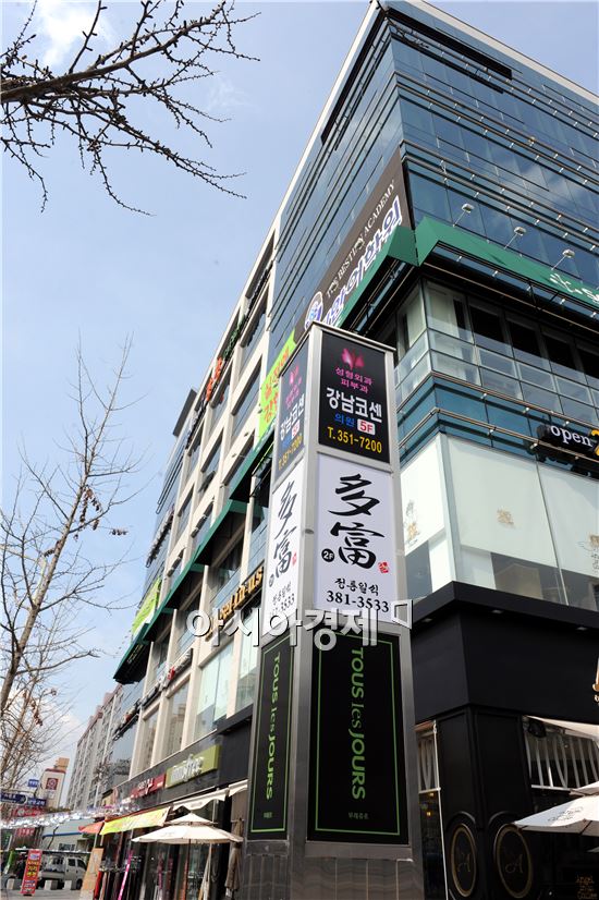 '다부'  전통일식  간판
