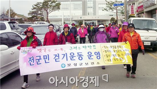 1530 보성군, 전 군민 걷기 운동 추진