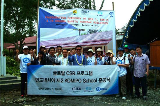 중부발전, 印尼 희망의 빛 쏘다<下>