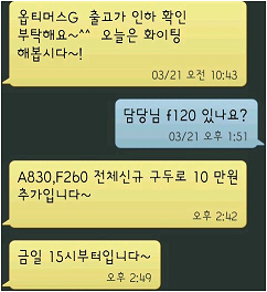 "쉿! '그분'을 속여라"…靑 엄포에 '꼼수 보조금' 극성