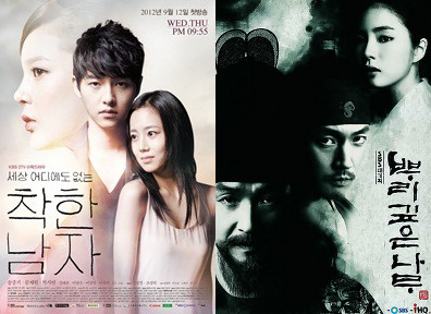 '착한남자' 제작 IHQ 영업익 증가율 1위