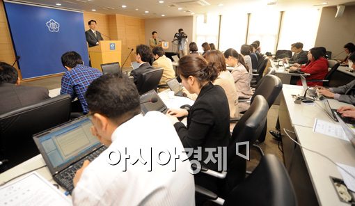[포토]통일부 성명발표 '유감'