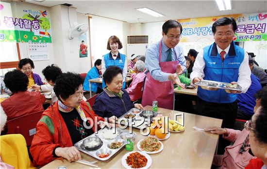 [포토]송광운 북구청장, 송기진 광주은행장 사랑의 급식 봉사 