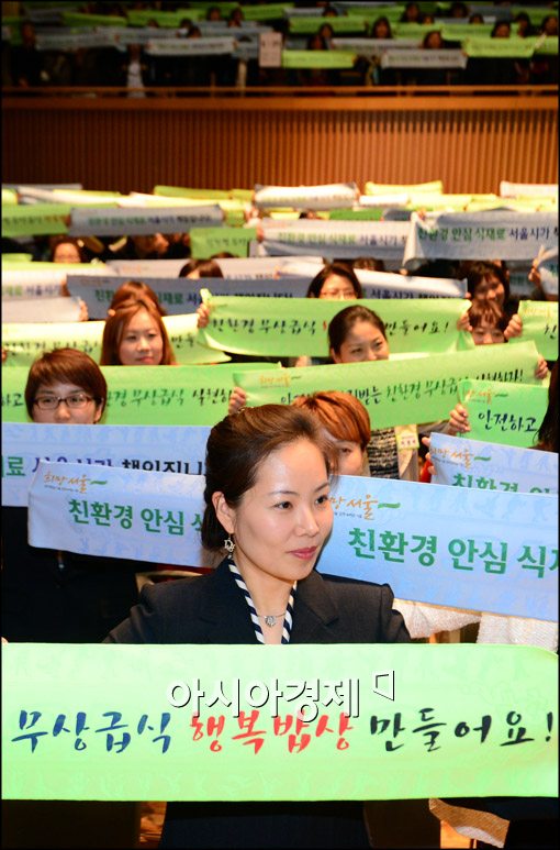 [포토]구호 외치는 참가자들 '친환경급식 우리가 지킨다'