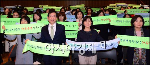 [포토]구호 외치는 박원순 서울시장