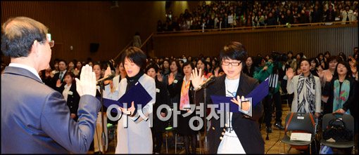 [포토]선서하는 관계자들