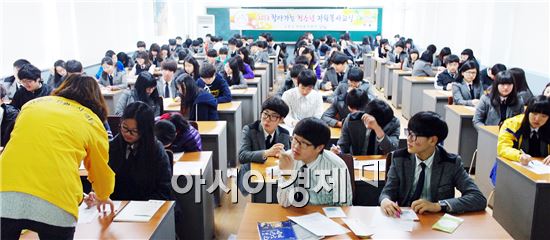 고흥군, 찾아가는 청소년 자원봉사교실 운영